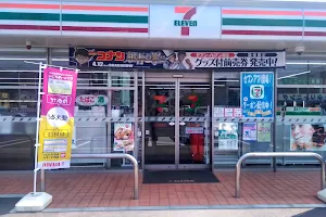 7-Eleven; Naruto Kurosaki image