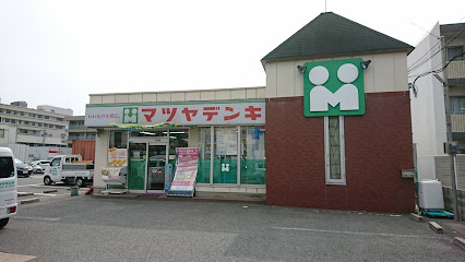 マツヤデンキ 西宮店