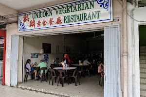 Unicorn Vegetarian Restaurant image