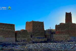 Al Khalaf Archaeological Village image