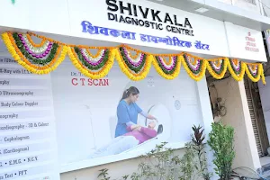 Shivkala Diagnostic Centre - Dr Gwalani image