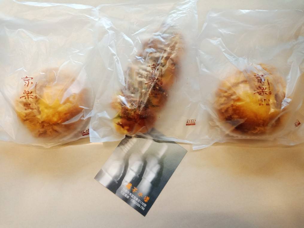 橘子水漾 的照片