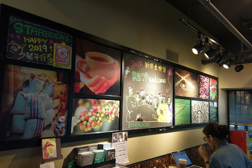 STARBUCKS 星巴克 (實踐門市) 的照片