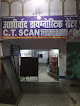 Ashirwad Diagnostic Centre (ct Scan)