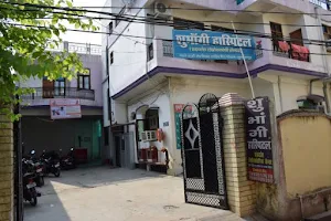 Shubhangi Hospital (advanced Laparoscopy Centre) image