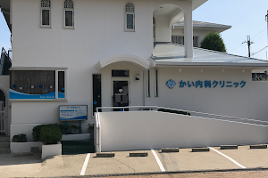 Osakasayamashi Nonaika Kainaika Clinic image