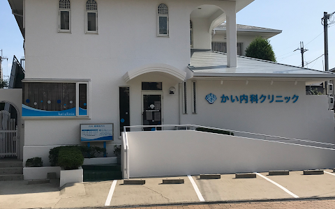 Osakasayamashi Nonaika Kainaika Clinic image