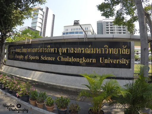 คณะวิทยาศาสตร์การกีฬา จุฬาลงกรณ์มหาวิทยาลัย