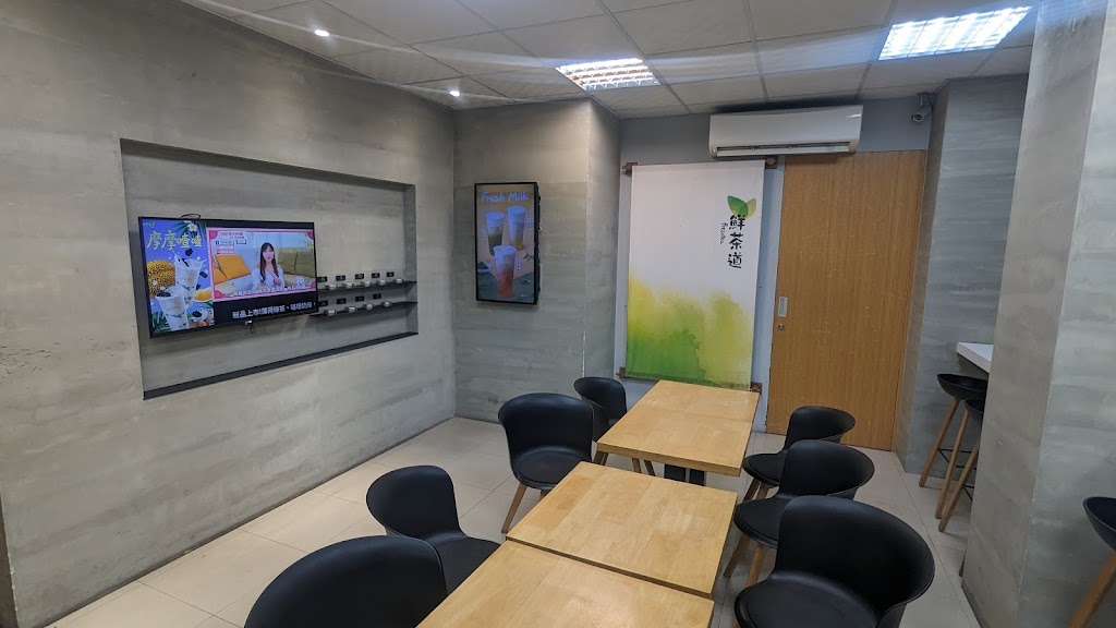 鮮茶道(嘉義民生南店) 的照片