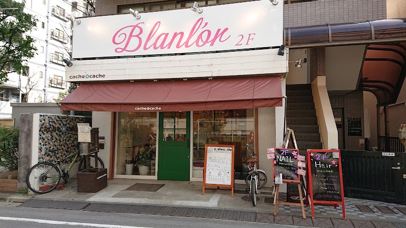 カシュカシュ 東京都港区白金 美容院 美容院 グルコミ