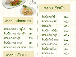 ร้านนาราคอฟฟี่