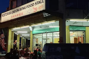 Choon Beng Food Stall 村明海鲜饭店 image