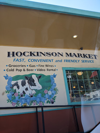 Grocery Store «Hockinson Market», reviews and photos, 15814 NE 182nd Ave, Brush Prairie, WA 98606, USA