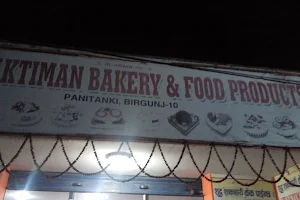 Shaktiman Bakery image