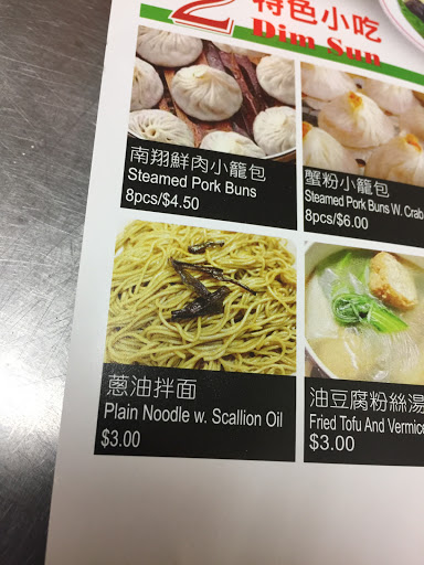 Shopping Mall «Golden Shopping Mall», reviews and photos, 41-36 Main St, Flushing, NY 11355, USA