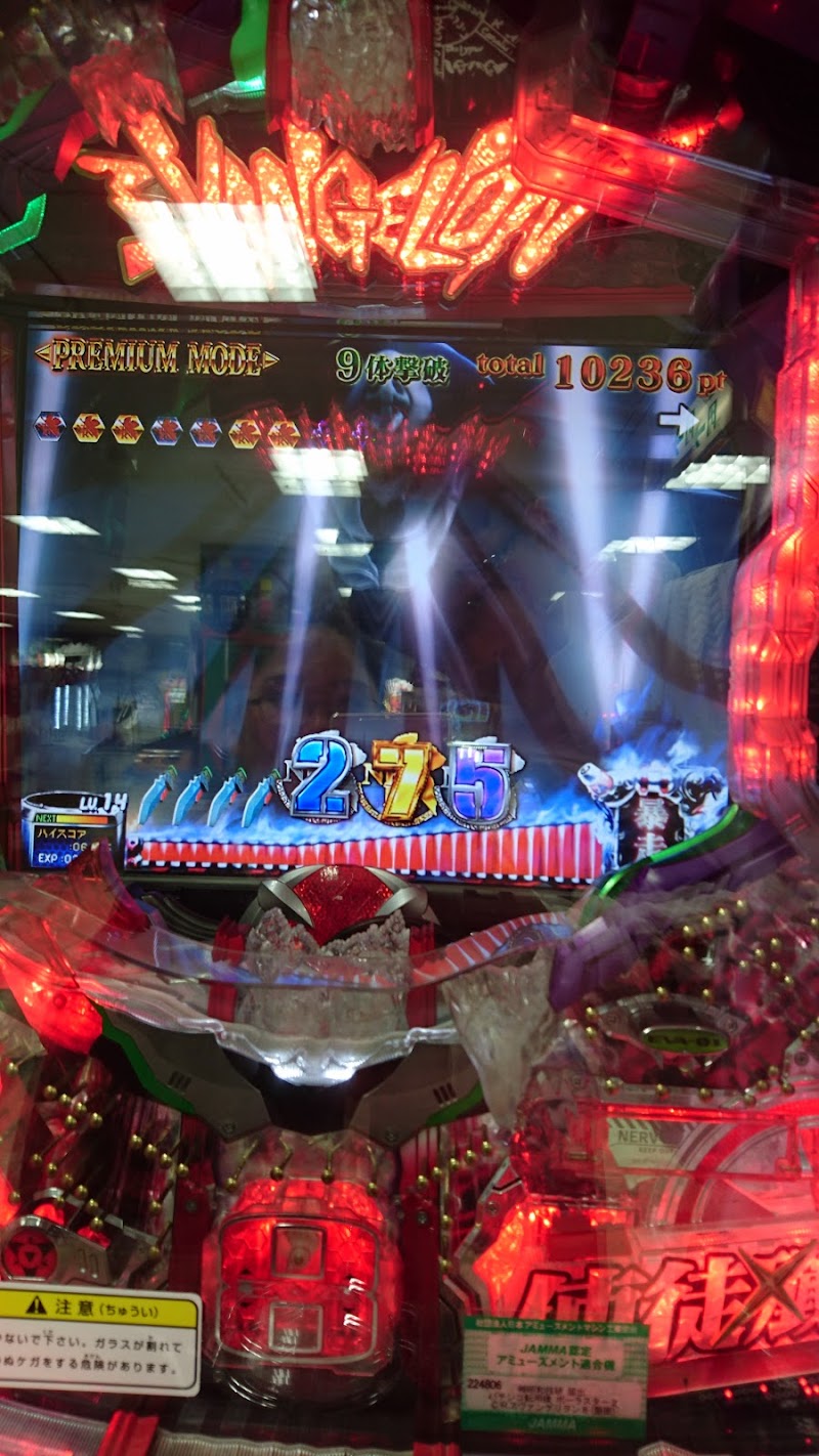 グルコミ 北海道滝川市 ゲームセンターで みんなの評価と口コミがすぐわかるグルメ 観光サイト