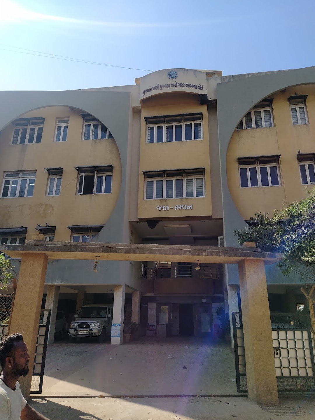 Jalbhavan Gujarat Water Supply and Sewerage Board in the city Dahod