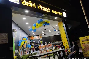 Delhi Chaat Corner image