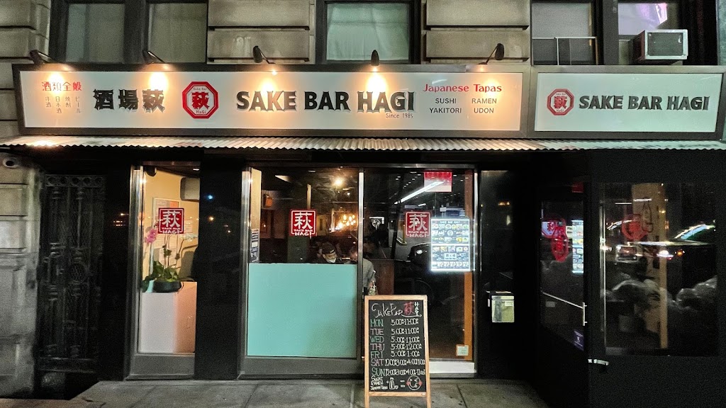 Sake Bar Hagi 10019