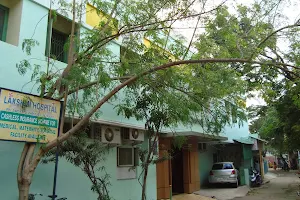 Lakshmi Hospital image