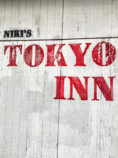 Niki's Tokyo Inn