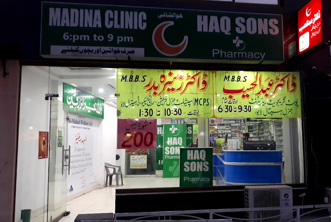 Haq Sons Pharmacy