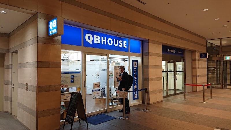 QB HOUSE 品川インターシティ店