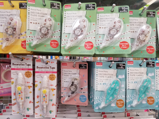 Discount Store «Daiso Japan», reviews and photos, 500 N Atlantic Blvd #115, Monterey Park, CA 91754, USA