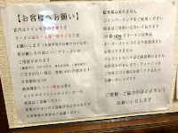 麺遊心