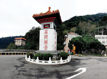 Shihmen Reservoir Highline Control Post