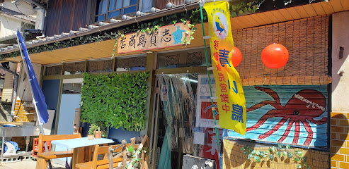志賀島商店