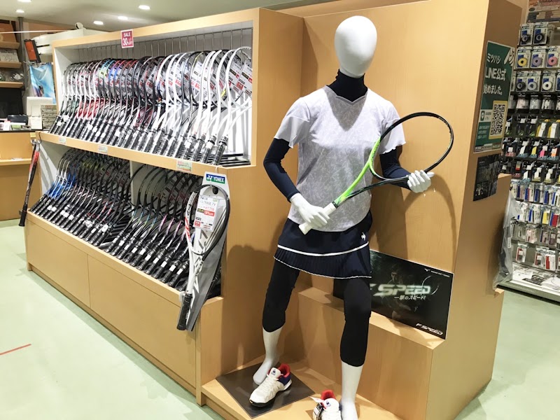 スポーツミツハシ WHITE LINE (テニス/バドミントン専門店)