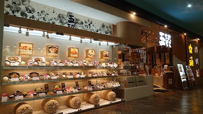 一汁 五穀 長岡店
