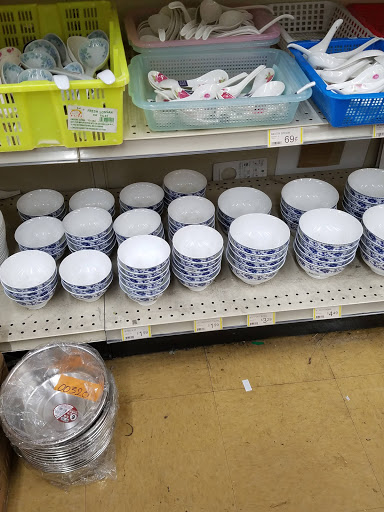 Supermarket «Lion Supermarket», reviews and photos, 1838 N Milpitas Blvd, Milpitas, CA 95035, USA