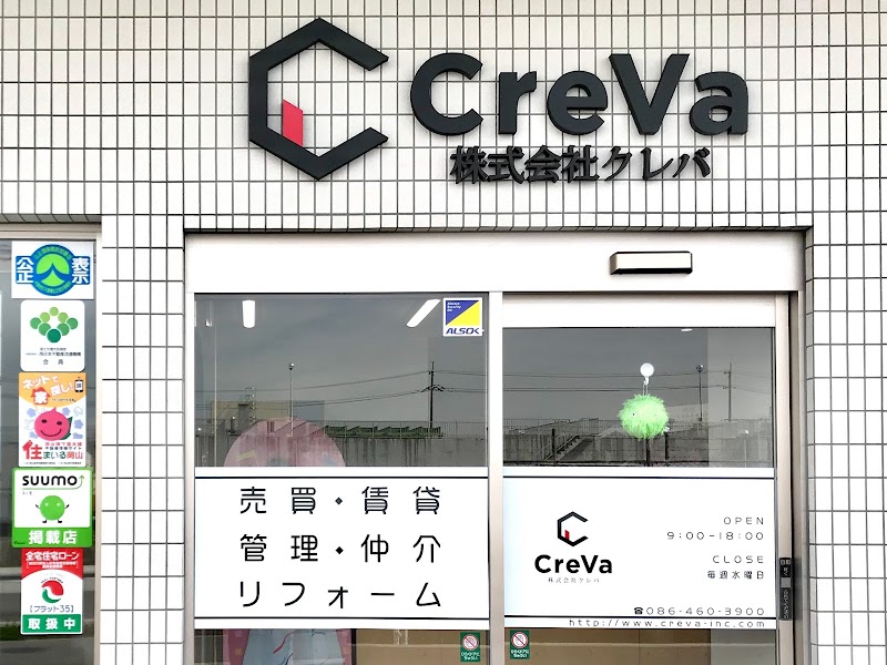 (株)CreVa（クレバ）