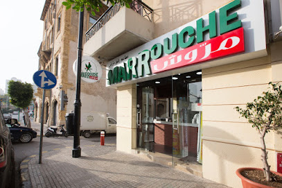 Rafic Marrouche Restaurant - VGP5+QF4, Beirut, Lebanon