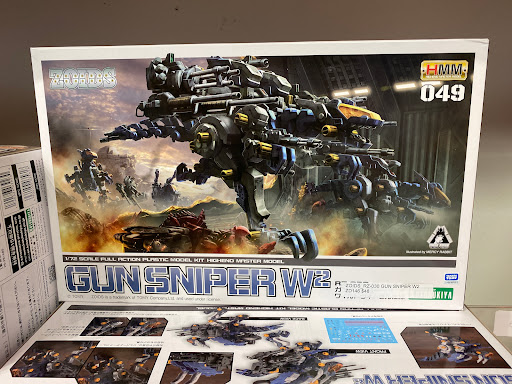 Toy Store «Nakama Toys», reviews and photos, 2504 N California Ave, Chicago, IL 60647, USA