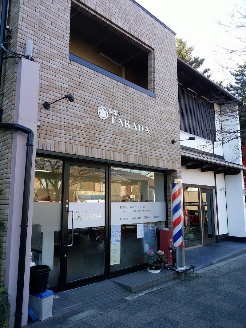 Barber shop TAKADA