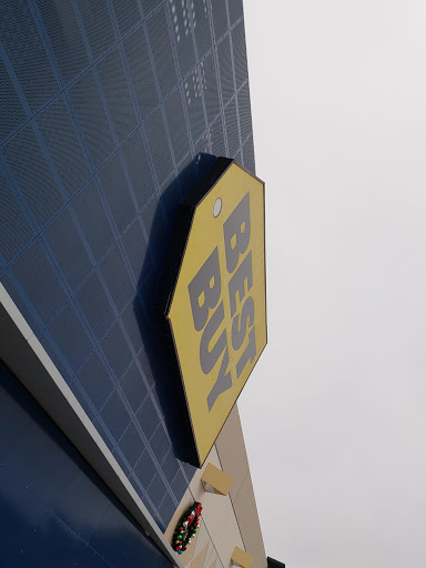 Electronics Store «Best Buy», reviews and photos, 8210 Agora Pkwy, Schertz, TX 78154, USA