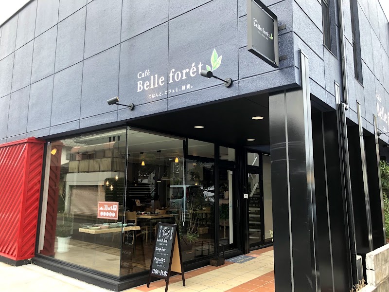 Café Belle forét（カフェ ベル フォレ）