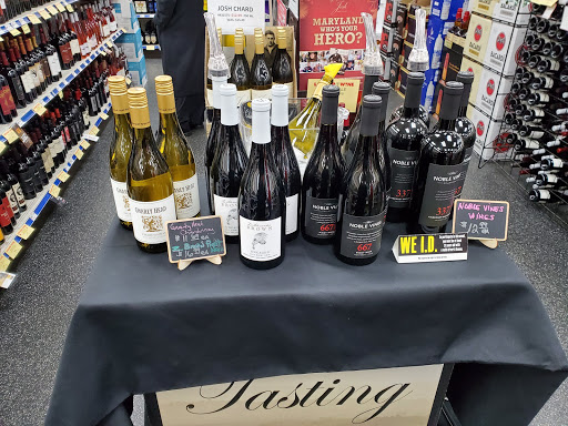 Liquor Store «Montgomery County Liquor & Wine - Olney», reviews and photos, 17825 Georgia Ave, Olney, MD 20832, USA