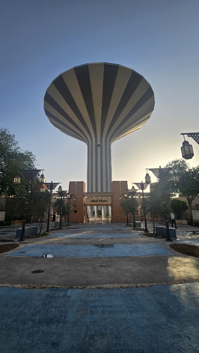برج مياه الرياض