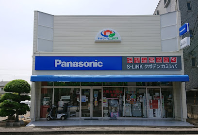 Panasonic shop S-LINK クボデン カミシバ