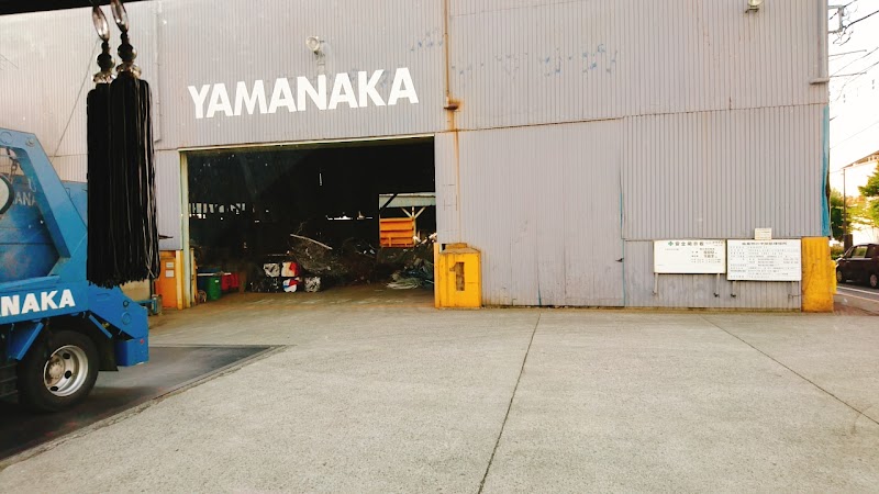 （株）YAMANAKA 大和工場