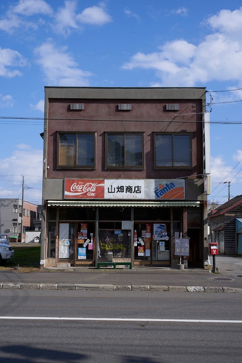 ㈲山畑商店（山畑製麺）