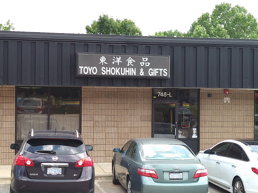 Gift Shop «Toyo Shokuhin & Gift Shop», reviews and photos, 748 E Chatham St L, Cary, NC 27511, USA