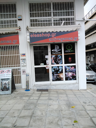 eleashop.gr