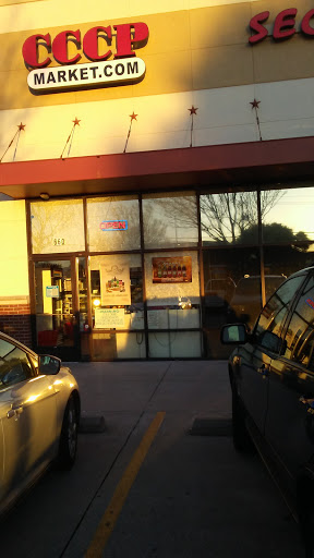 Grocery Store «CCCP Market», reviews and photos, 2304 Coit Rd #660, Plano, TX 75075, USA