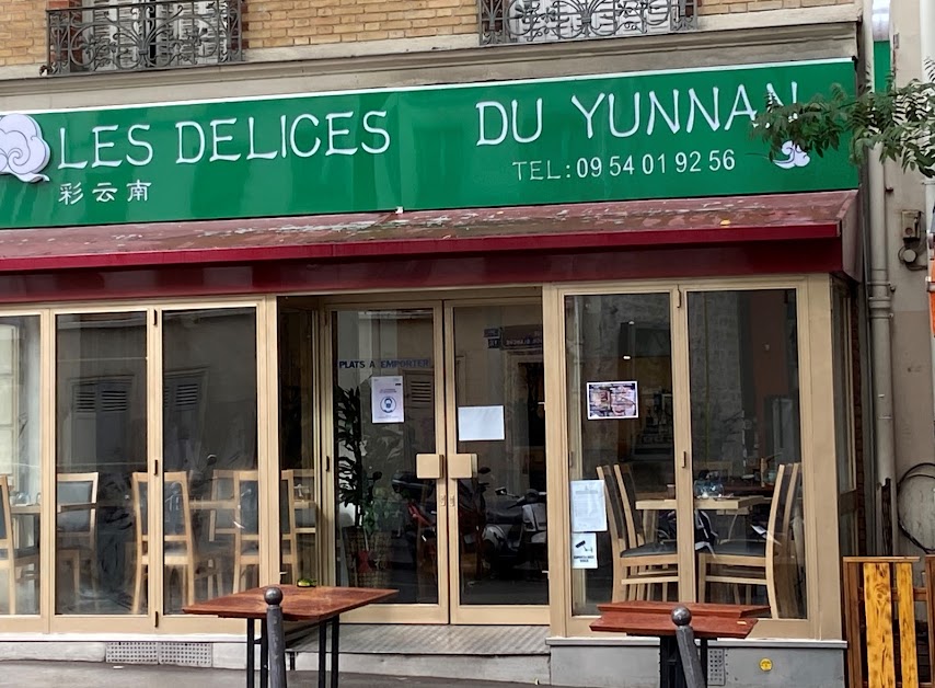 Les delices du Yunnan 彩云南 Paris