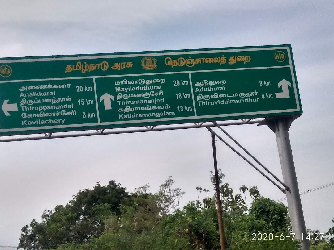 பாகவதபுரம்